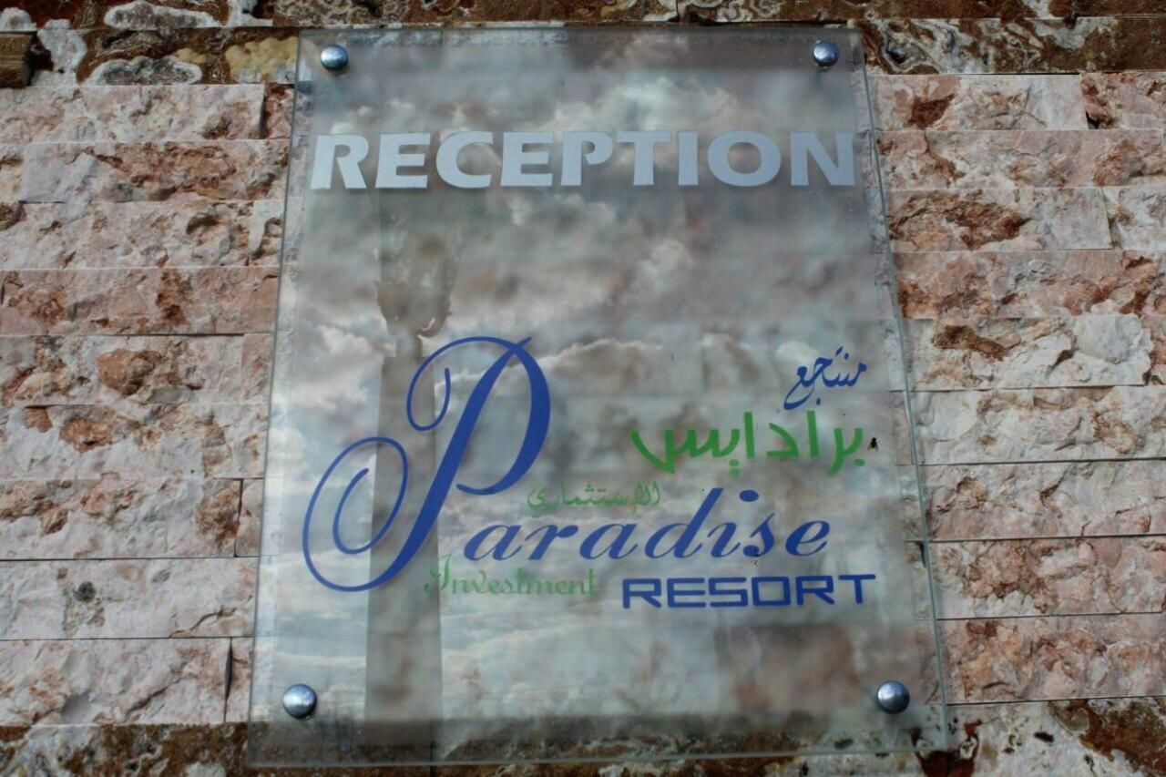 Курортные отели Paradise Investment Resort Телави-24